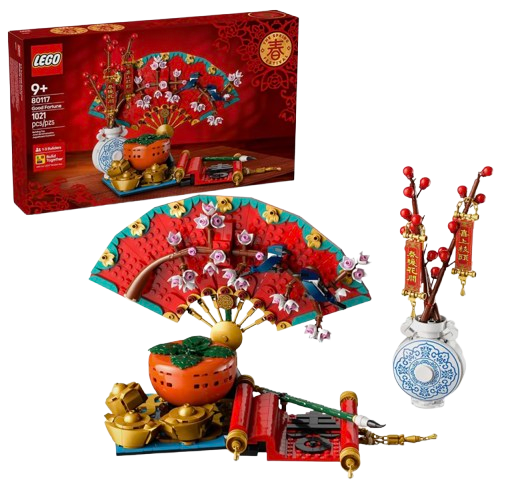 LEGO Spring Festival Good Fortune: $44