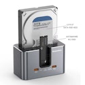 Dual-Bay External Hard Drive Docking Station for $18.90 + free shipping w/ first order