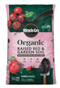 Tractor Supply Co. Yard & Garden Days: Up to 50% off