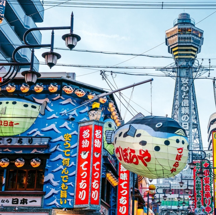 9-Night Japan Flight, Hotel, and Train Vacation: From $2,838 for 2