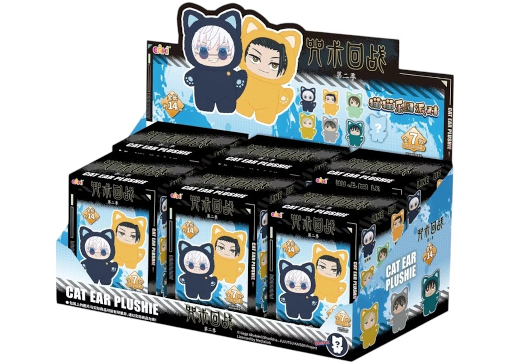 Miniso Top Toy Jujutsu Kaisen Cat Ear Plushie Series Keychains Sealed Case: $66 Miniso Top Toy Jujutsu Kaisen Cat Ear Plushie Series Keychains Sealed Case: $66