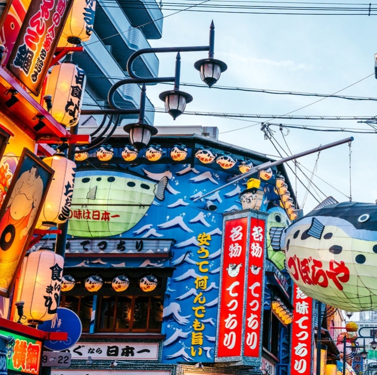 9-Night Osaka, Kyoto, and Tokyo Flight, Hotel, and Train Vacation: From $2,838 for 2