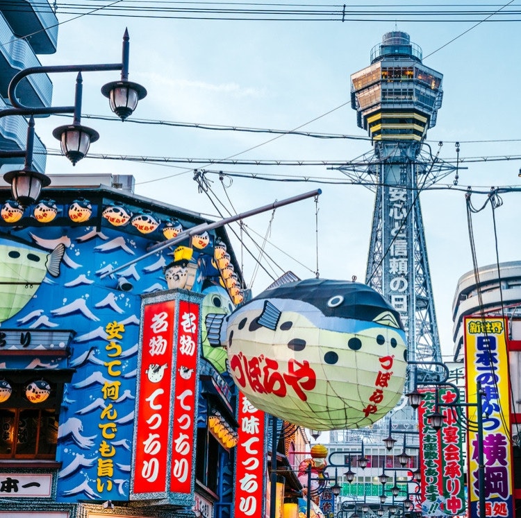 9-Night Osaka, Kyoto, and Tokyo Flight, Hotel, and Train Vacation: From $2,738 for 2 9-Night Osaka, Kyoto, and Tokyo Flight, Hotel, and Train Vacation: From $2,738 for 2
