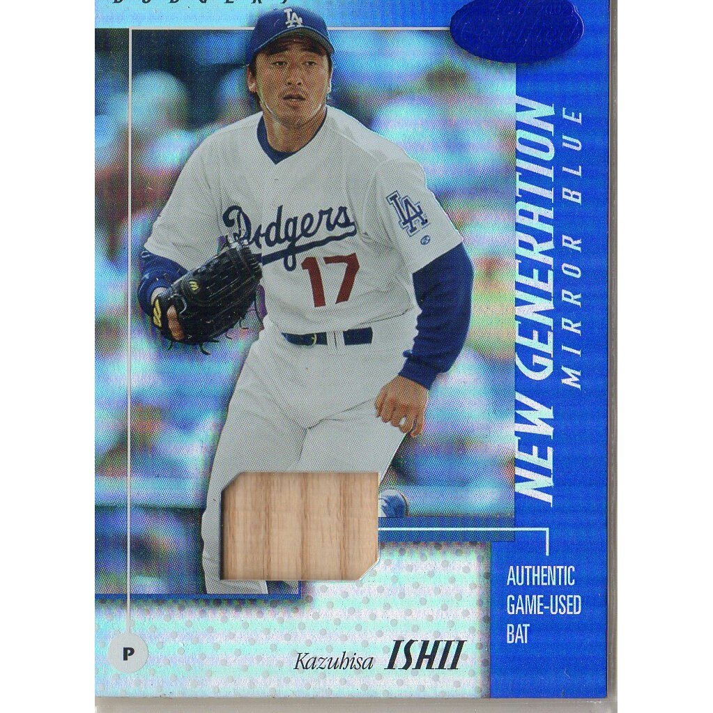 2002 Leaf Certified Mirror Blue Kazuhisa Ishii Baseball Card: $10.50 2002 Leaf Certified Mirror Blue Kazuhisa Ishii Baseball Card: $10.50
