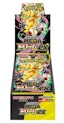 Pokémon Mega Dream ex Japanese Booster Box for $120 + free shipping