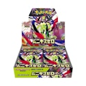 MEGA Munikis Zero M3 Nihil Japanese Pokémon Booster Box for $79 + free shipping