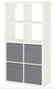 Kallax Shelving at IKEA: 15% off + free shipping w/ $50