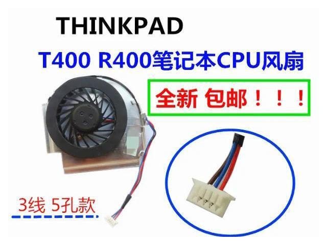 ThinkPad T400 R400 Laptop CPU Cooling Fan: $28.01 ThinkPad T400 R400 Laptop CPU Cooling Fan: $28.01
