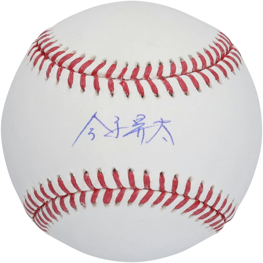 Shota Imanaga Autographed Chicago Cubs Baseball: $999.99 Shota Imanaga Autographed Chicago Cubs Baseball: $999.99