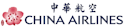 China Airlines Seattle to Taipei Premium Cabin Deals: Up to 20% off