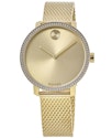 Movado Bold Shimmer Stainless Steel Women's Watch for $299 + free shipping