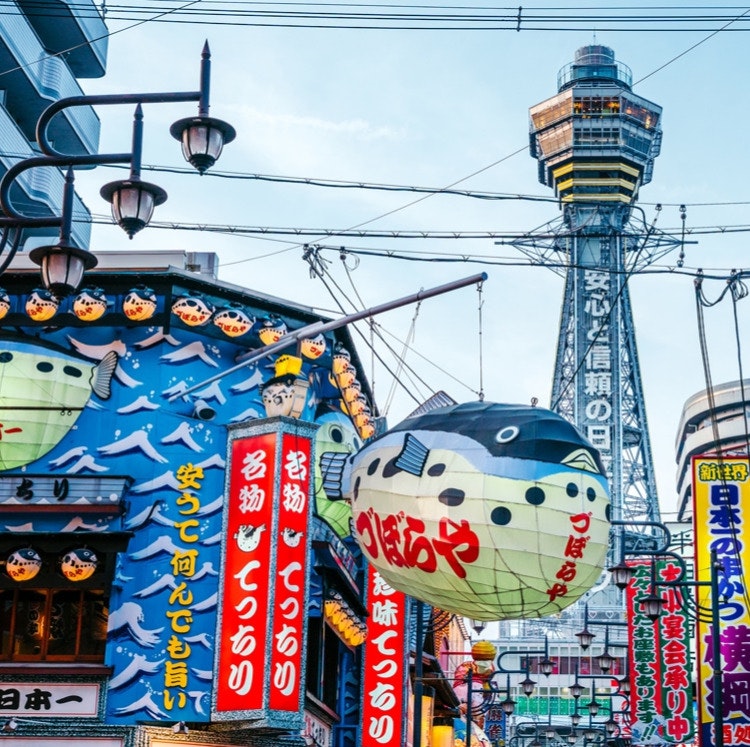9-Night Osaka, Kyoto, and Tokyo Flight, Hotel, and Train Vacation: From $3,298 for 2