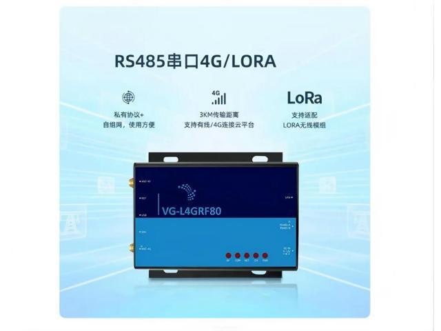 4G and LoRa Network Gateway with RS485 Serial Port: $109.40 4G and LoRa Network Gateway with RS485 Serial Port: $109.40