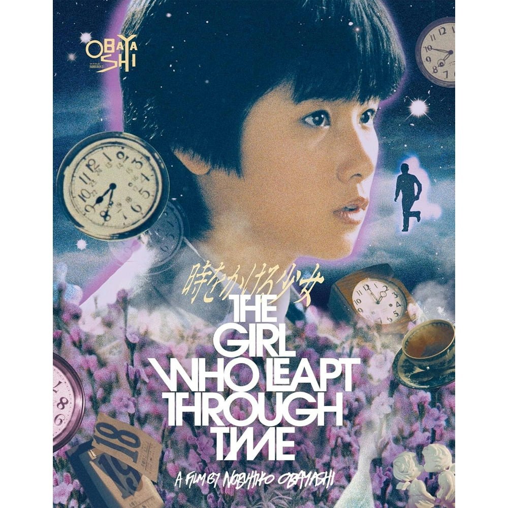The Girl Who Leapt Through Time: $20.99 The Girl Who Leapt Through Time: $20.99