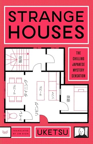Strange Houses: The Strange Series Book 2: $14.99