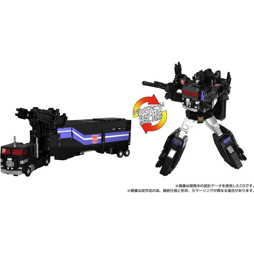 Hasbro Transformers MPG-16 Nucleon Quest Super Convoy: $246.99