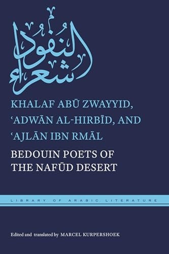 Bedouin Poets of the Nafud Desert: $26.15 Bedouin Poets of the Nafud Desert: $26.15