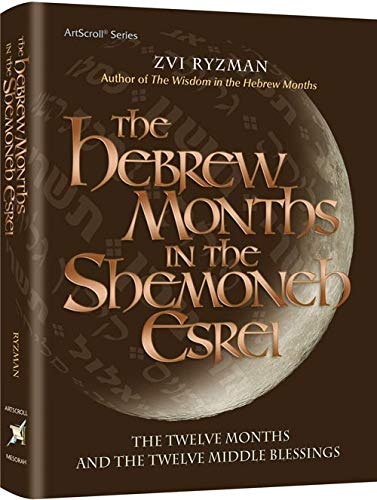 The Hebrew Months in the Shemoneh Esrei: $25.49 The Hebrew Months in the Shemoneh Esrei: $25.49