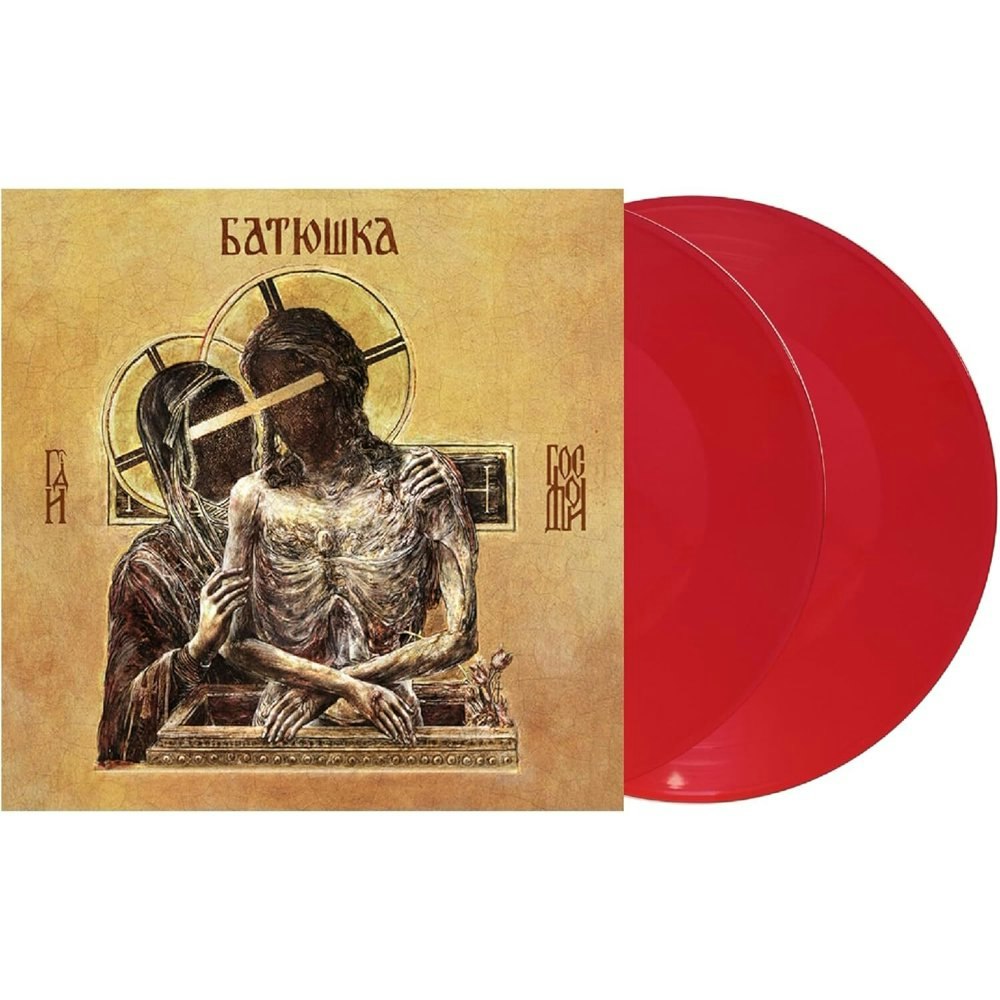 Batushka Hospodi Violet Vinyl LP: $38.74 Batushka Hospodi Violet Vinyl LP: $38.74