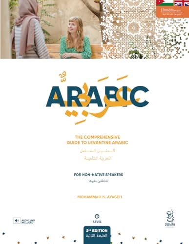 The Comprehensive Guide to Levantine Arabic: $37.11 The Comprehensive Guide to Levantine Arabic: $37.11