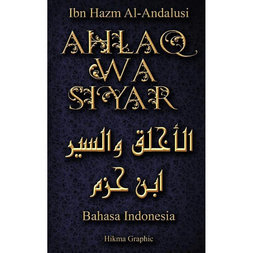 Ahlaq Wa Siyar Paperback: $8
