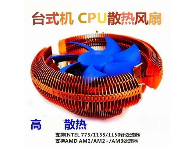 Desktop Computer CPU Cooling Fan for Intel i3 and i5 Processors: $28.59