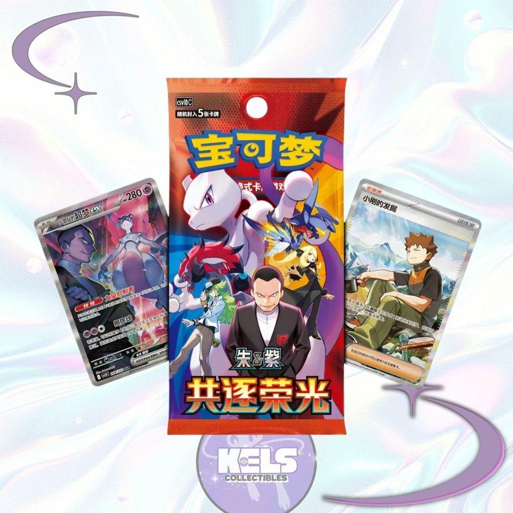 Pokemon Cards & Collectibles at eBay: From $16