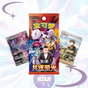 Pokemon Cards & Collectibles at eBay for From $16 + free shipping