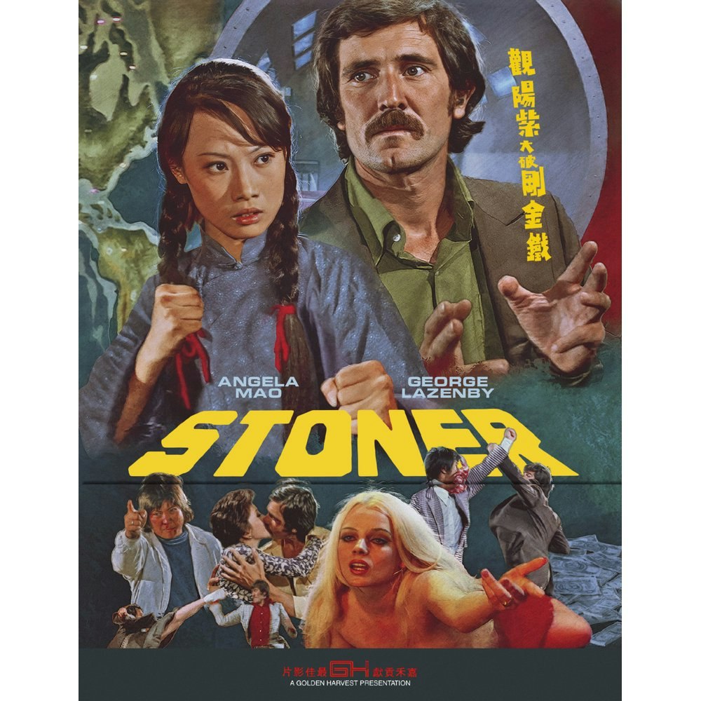 Stoner: The Shrine of Ultimate Bliss: $29.95 Stoner: The Shrine of Ultimate Bliss: $29.95