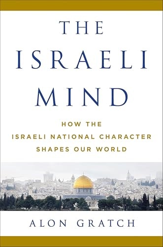 The Israeli Mind: How the Israeli National Character Shapes Our World: $0.99