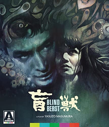 Blind Beast Special Edition Blu-ray: $19.99 Blind Beast Special Edition Blu-ray: $19.99