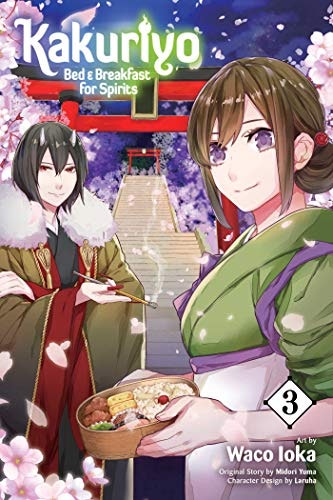 Kakuriyo: Bed & Breakfast for Spirits Vol. 3: $6.99