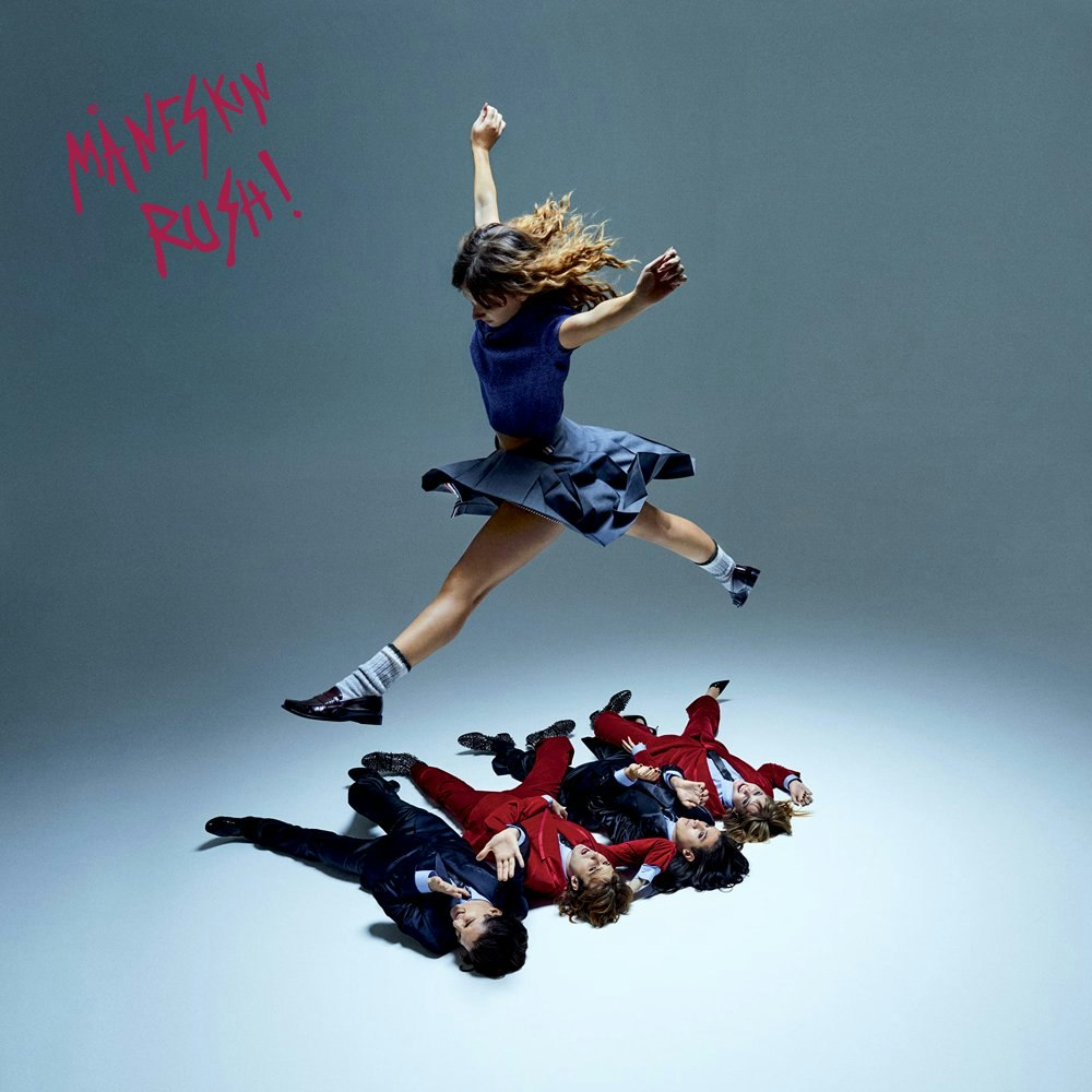 Maneskin Rush! CD: $25.99 Maneskin Rush! CD: $25.99