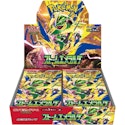Pokémon Storm Emeralda Japanese Mega Evolution Booster Box for $150 + free shipping