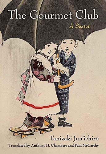 The Gourmet Club: A Sextet Volume 81: $14.54