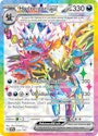 Pokemon Hydreigon ex 223/191 Surging Sparks Full Art Ultra Rare Foil Card for $15 + free shipping w/ Prime