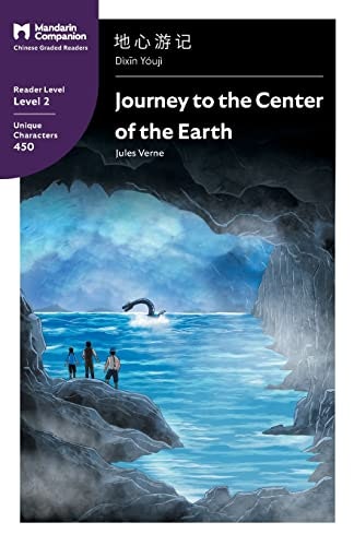 Journey to the Center of the Earth Mandarin Companion Level 2 Graded Reader: $6.97 Journey to the Center of the Earth Mandarin Companion Level 2 Graded Reader: $6.97