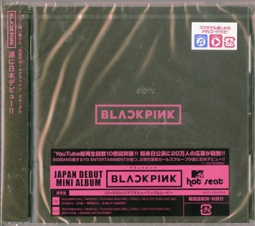 Blackpink EP CD and DVD: $43.80