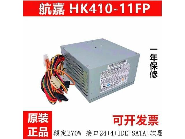 Hangjia 24-Pin Desktop Power Supply: $78.78