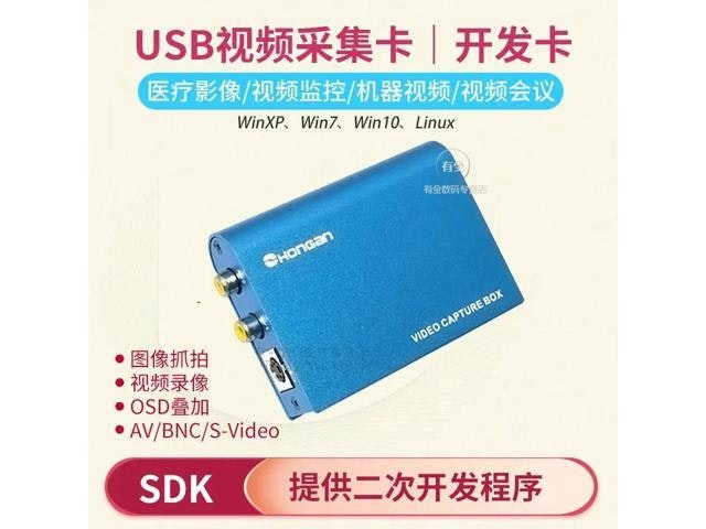US2000 USB Video Capture Card: $134.58 US2000 USB Video Capture Card: $134.58
