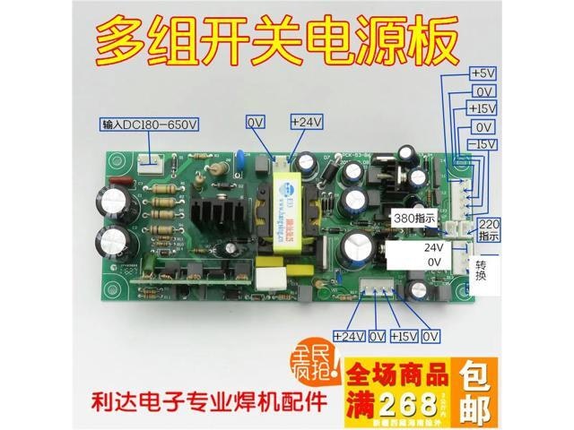 Multi-functional Welding Machine Circuit Power Board: $47.36