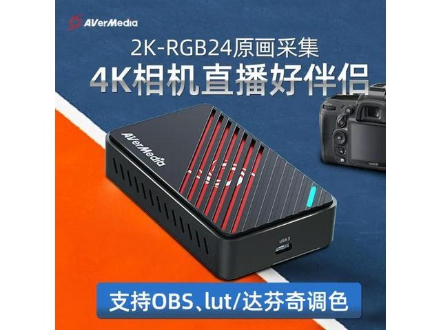 AVerMedia Live Gamer Ultra 2.1 4K Capture Card: $354.01
