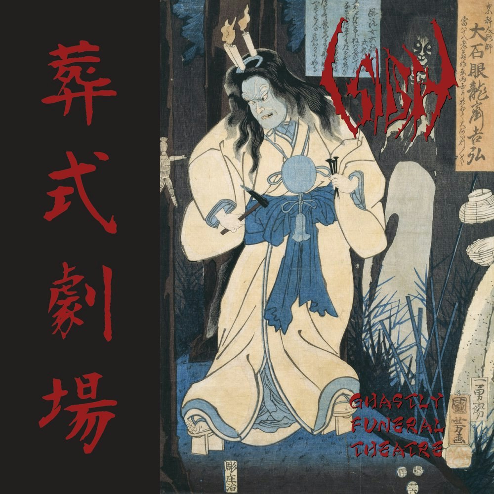 Sigh Ghastly Funeral Theatre CD: $14.98