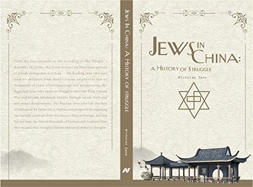 Jews in China A History of Struggle: $1.99 Jews in China A History of Struggle: $1.99