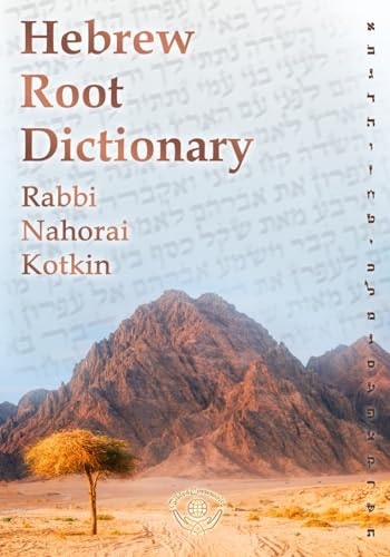 Hebrew Root Dictionary: $23.98 Hebrew Root Dictionary: $23.98