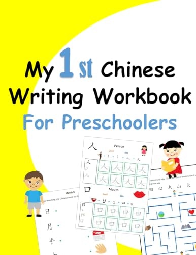 My 1st Chinese Writing Workbook for Preschoolers: $10.34