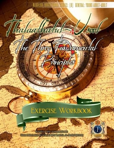 Thalaathatul-Usool Three Fundamental Principles Exercise Workbook: $10.15