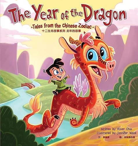 The Year of the Dragon: Tales from the Chinese Zodiac: $9.61