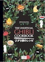The Unofficial Ghibli Cookbook for $24 + free shipping w/ Prime
