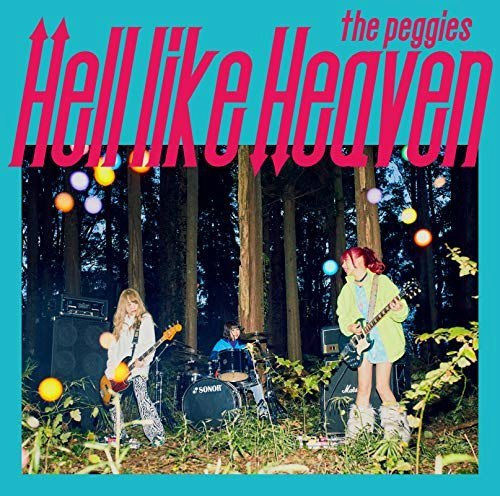 Hell Like Heaven: $34.13 Hell Like Heaven: $34.13